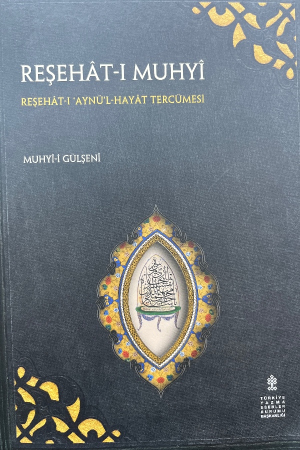 Reşehat-ı Muhyi