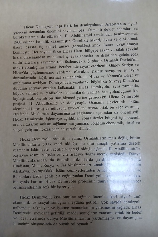 Hicaz demiryolu