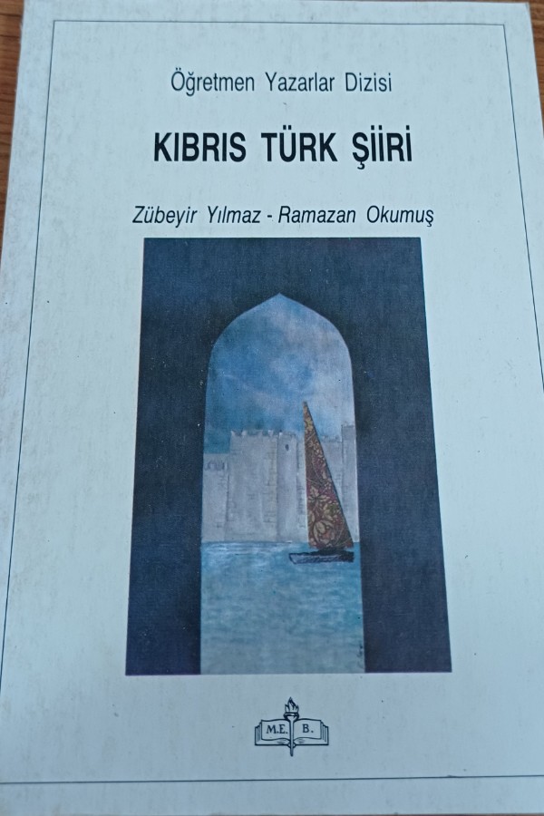 Kıbrıs Türk Şiiri
