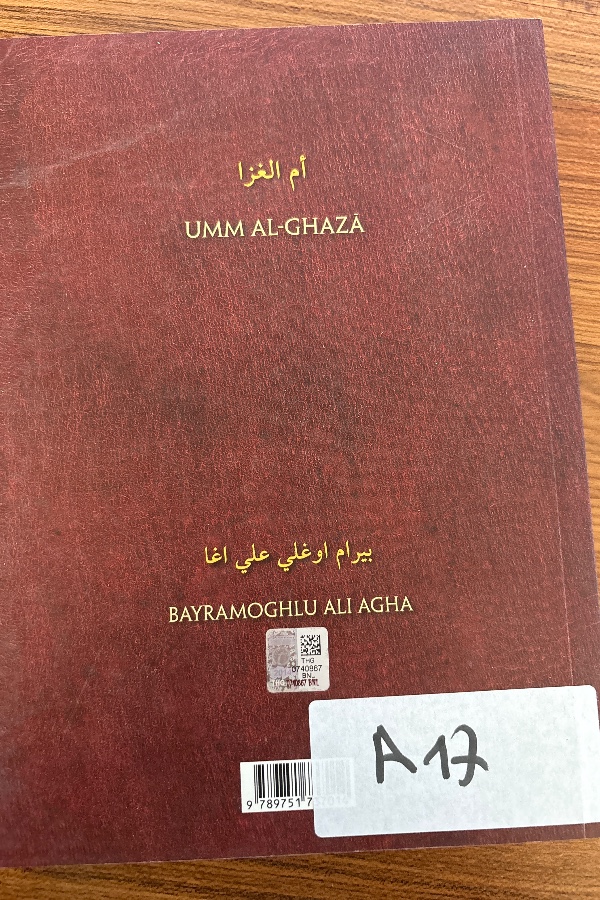 Ümmü'l-Gaza