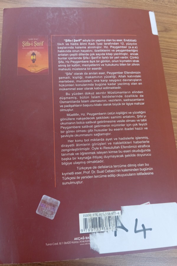 Şifa-i şerif