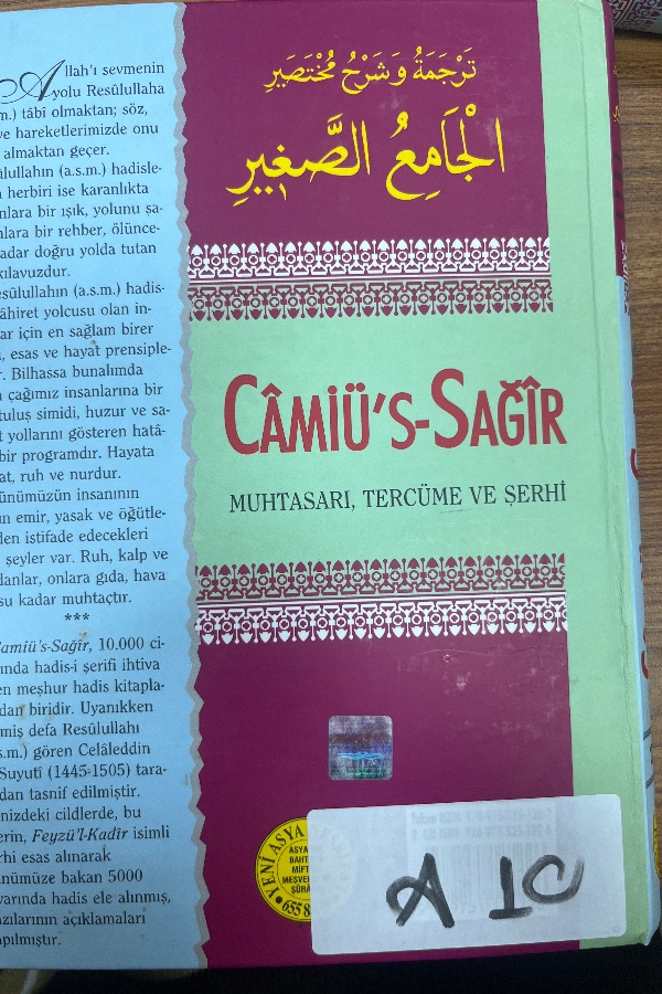 Câmiü’s Sağîr Muhtasarı, Tercüme ve Şerhi 2