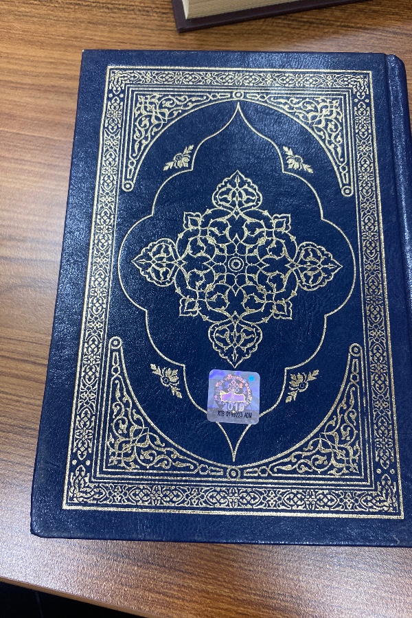 Kuranı Kerim meali