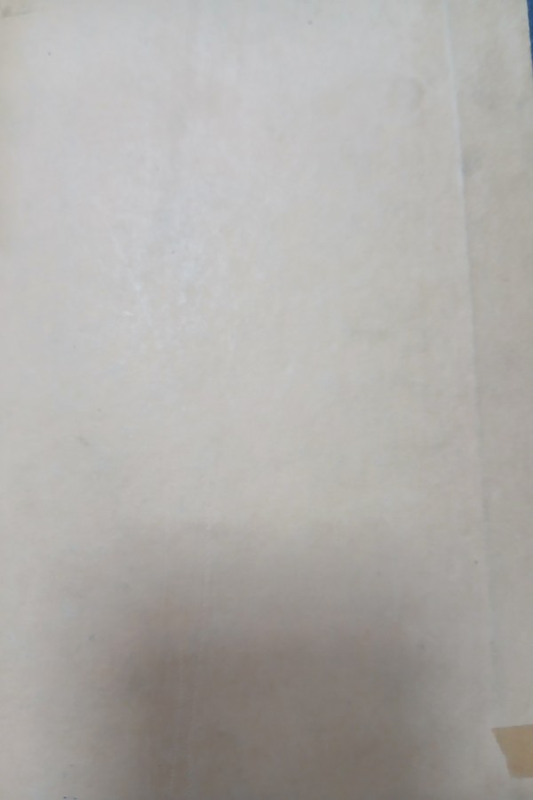 Sahne bilgisi