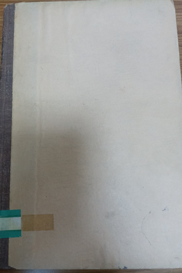 Erzurumlu İbrahim Hakkı